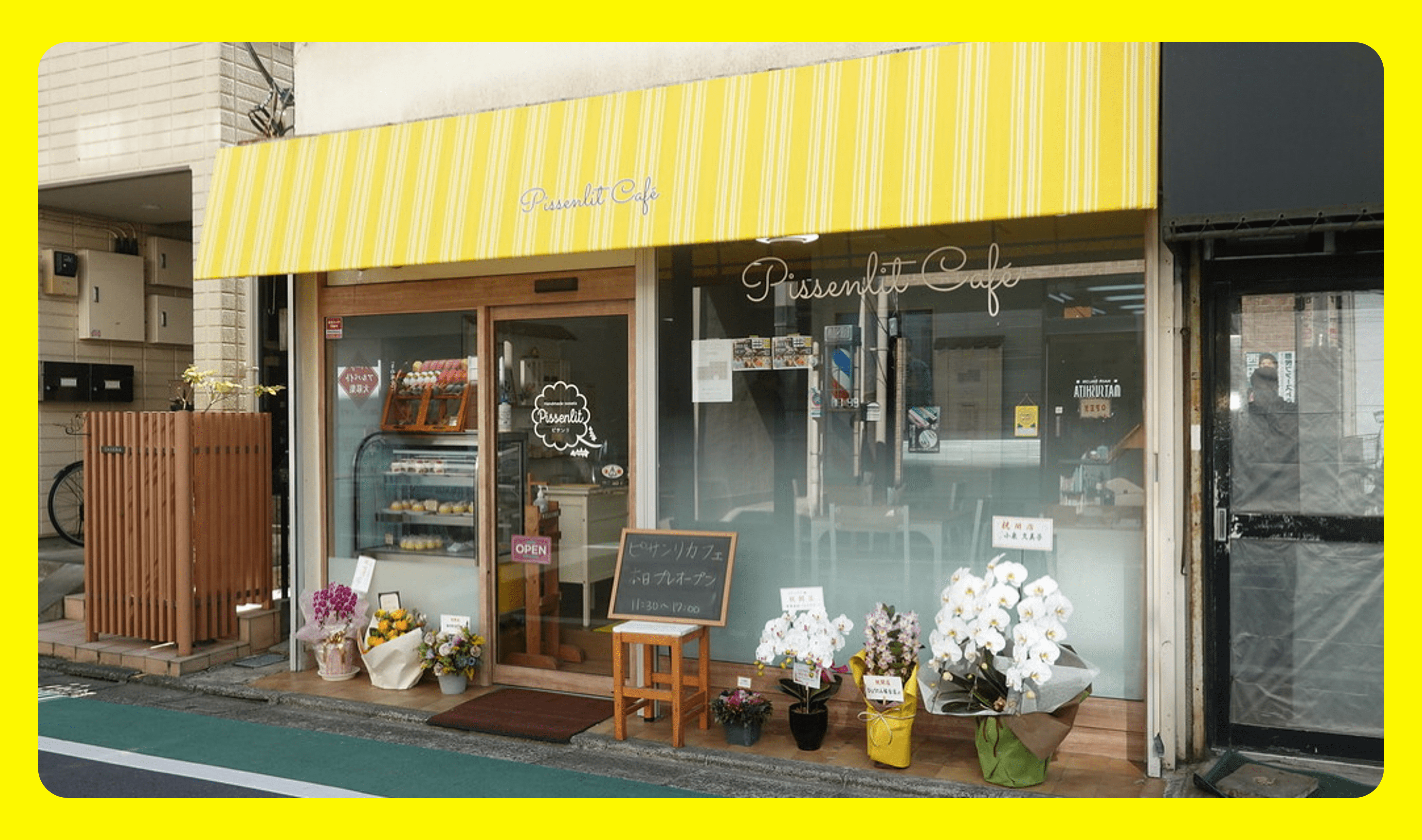 Pissenlit Café 外観